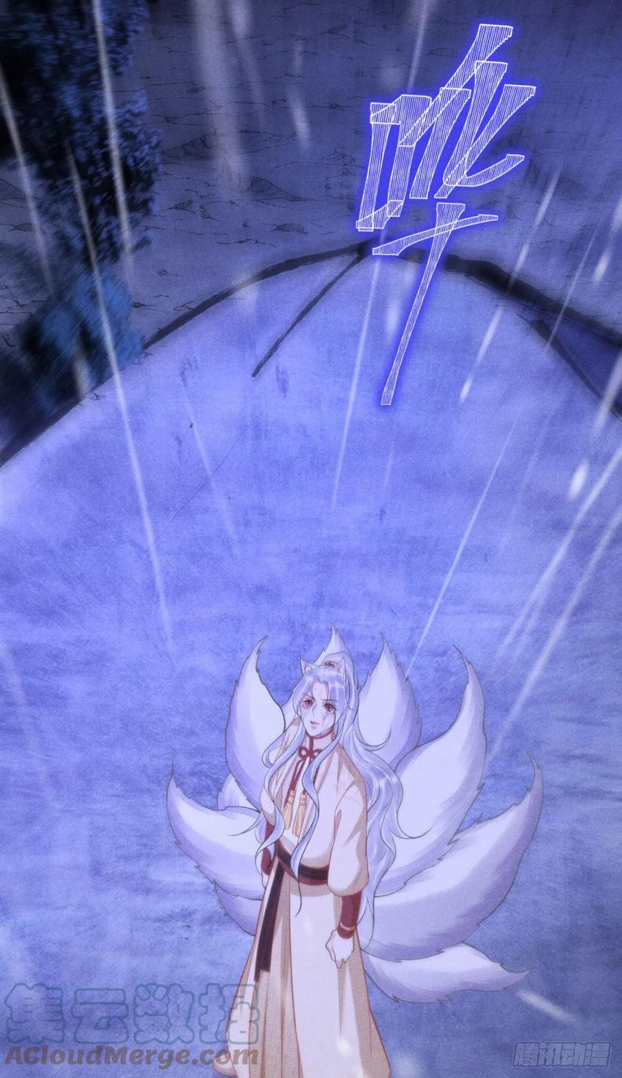 23-未知的魔-第25话