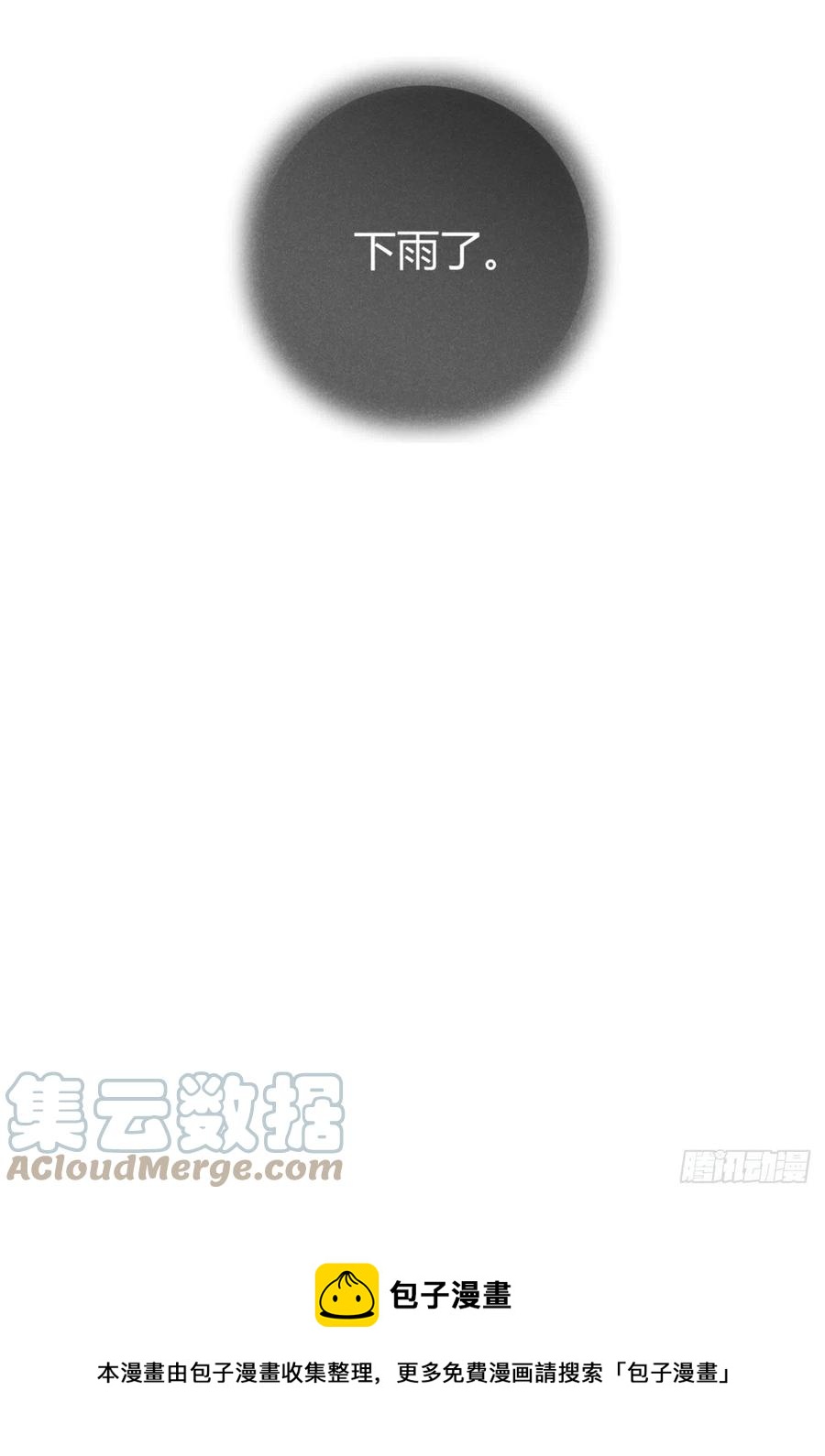 23-未知的魔-第25话