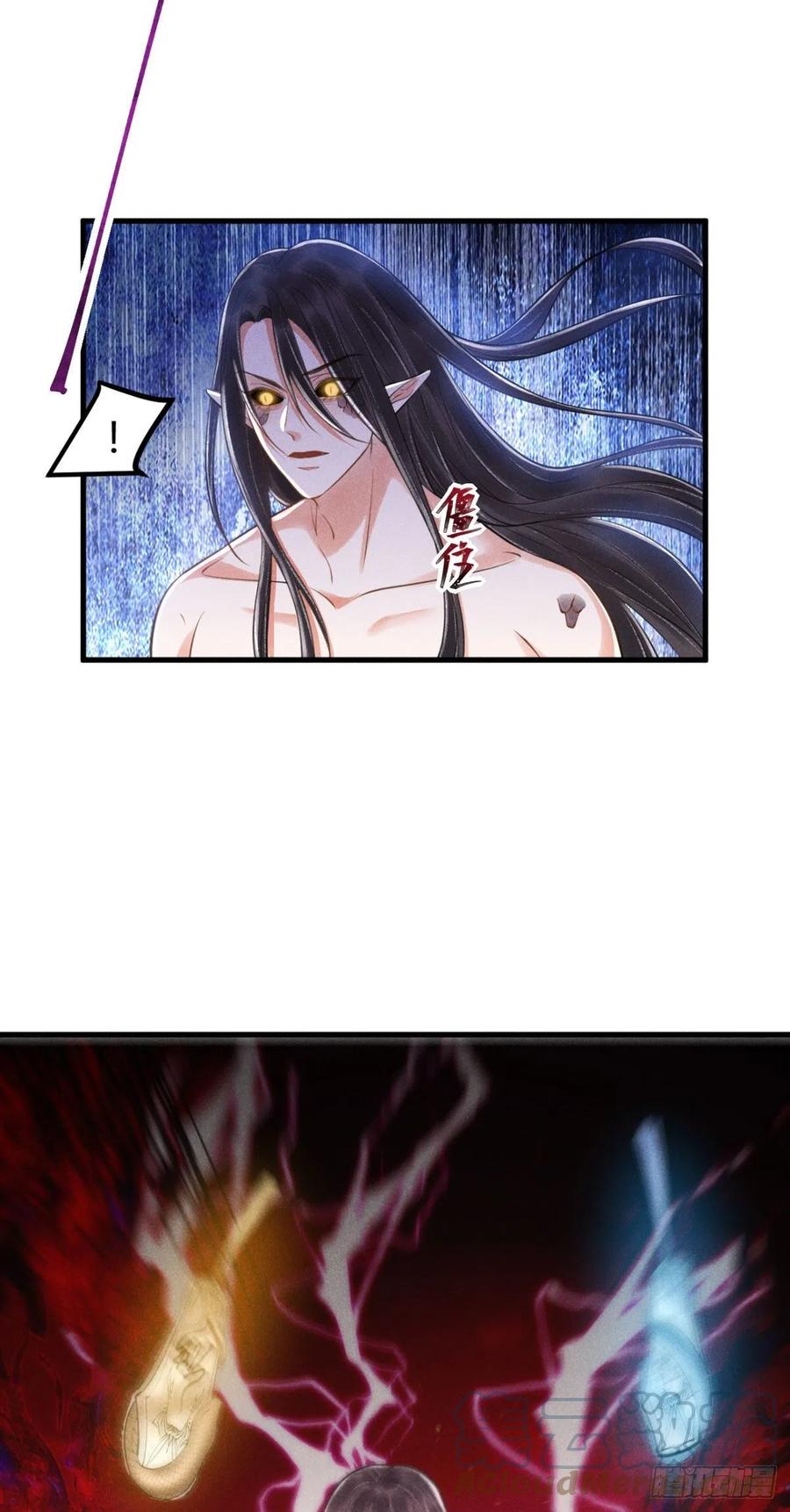 23-未知的魔-第25话