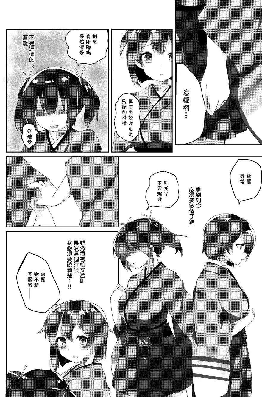 pretty study - 第01回 - 5