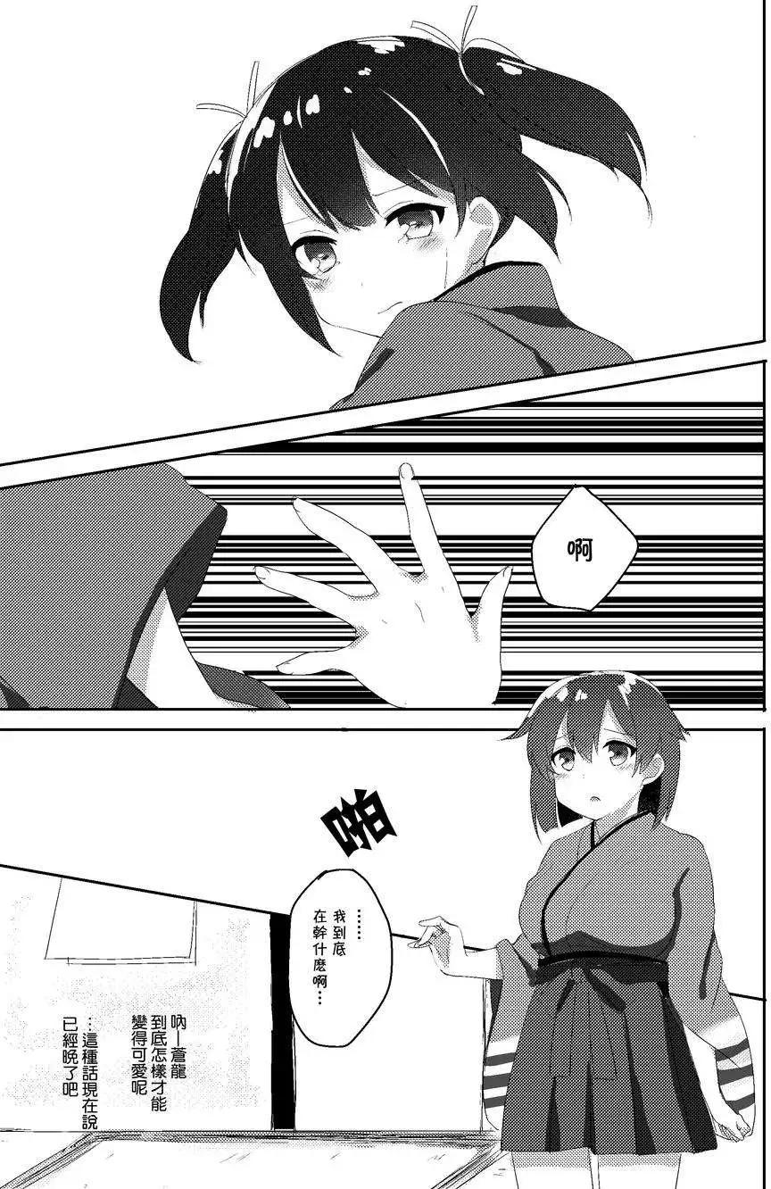 pretty study - 第01回 - 1