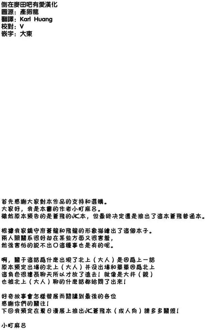pretty study - 第01回 - 3
