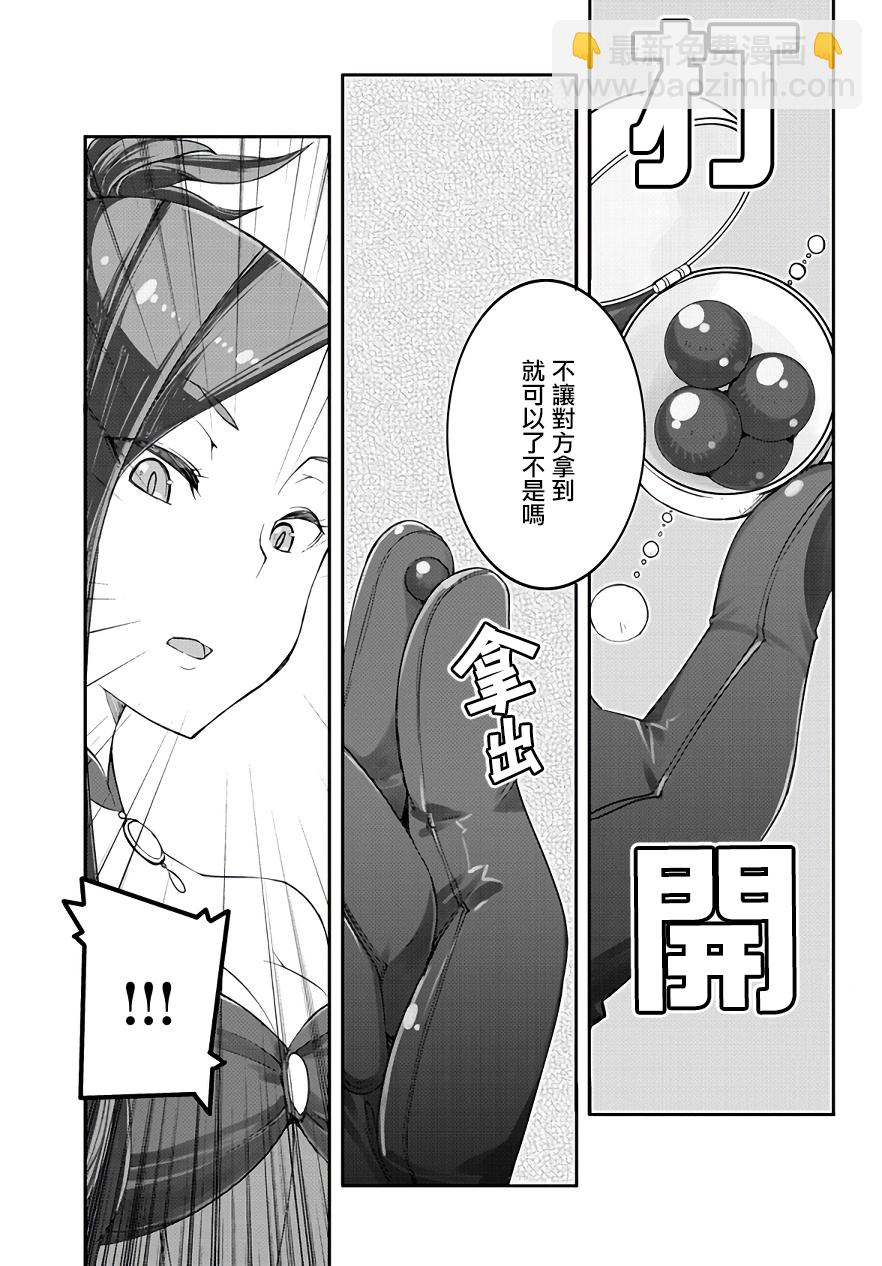 Princess Principal - 第1.1話 - 1