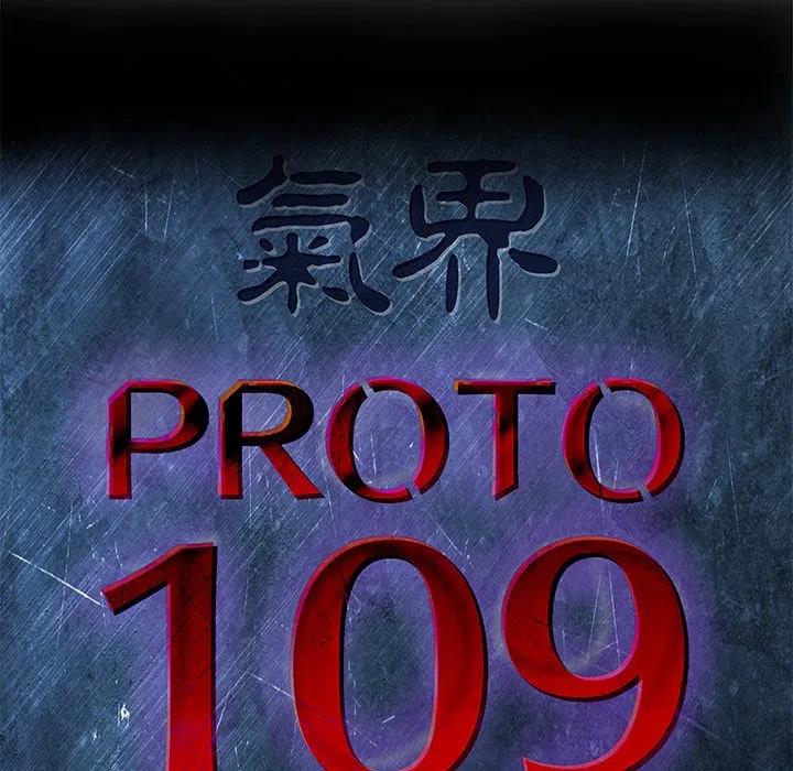 PROTO 109 - 7(1/3) - 6