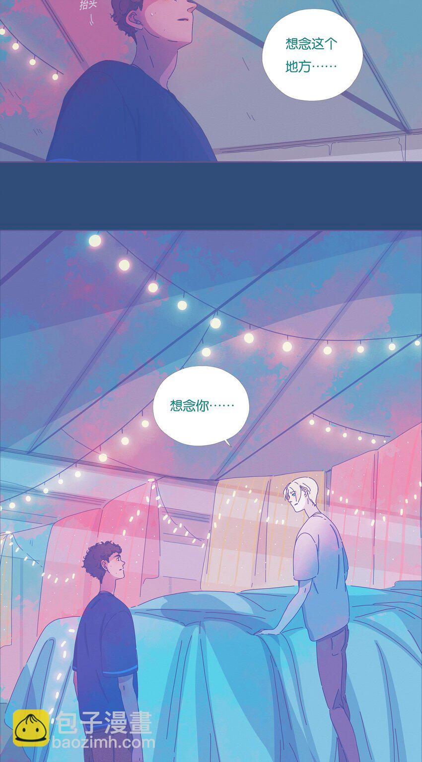 10 chapter.10-第11话