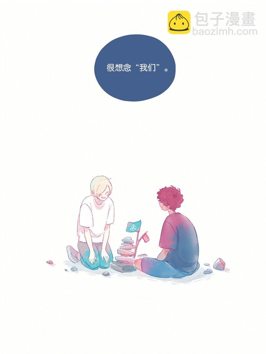 10 chapter.10-第11话