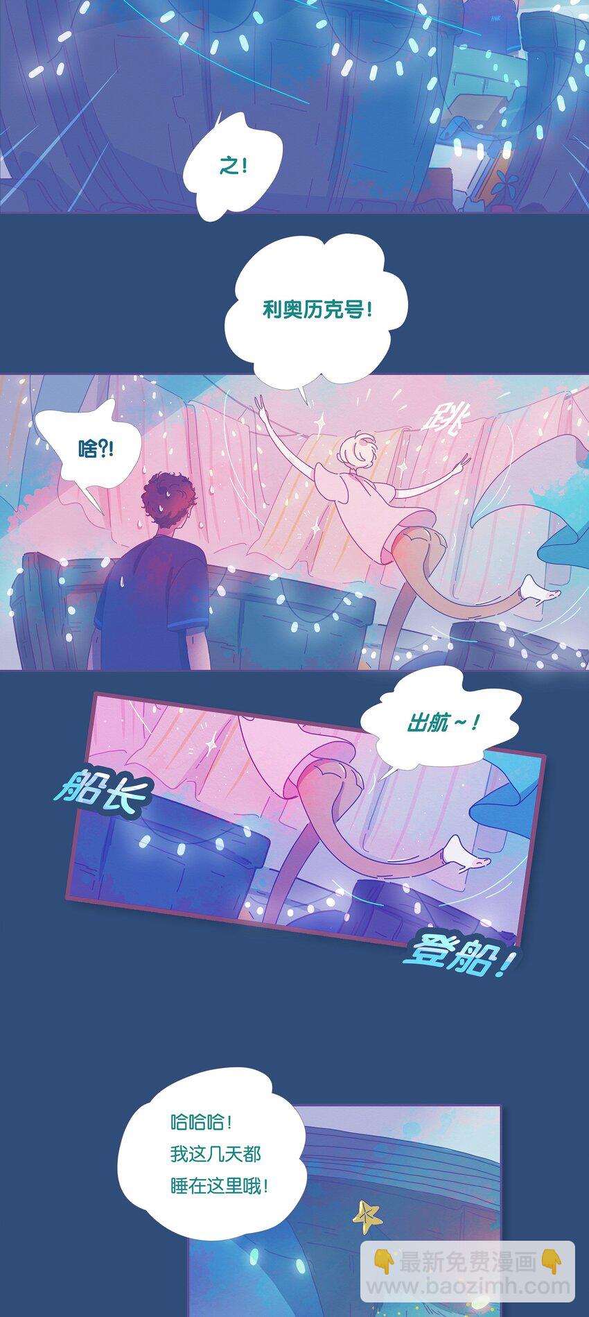 10 chapter.10-第11话