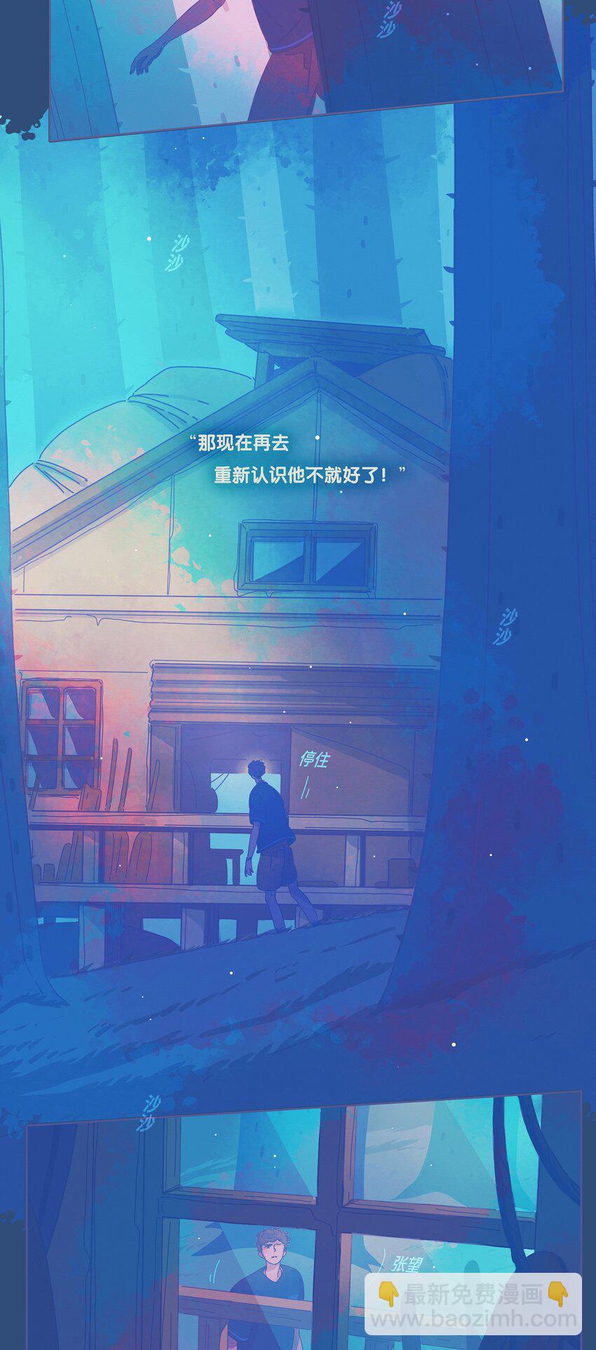 10 chapter.10-第11话