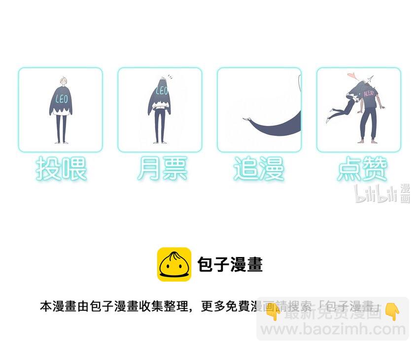 10 chapter.10-第11话