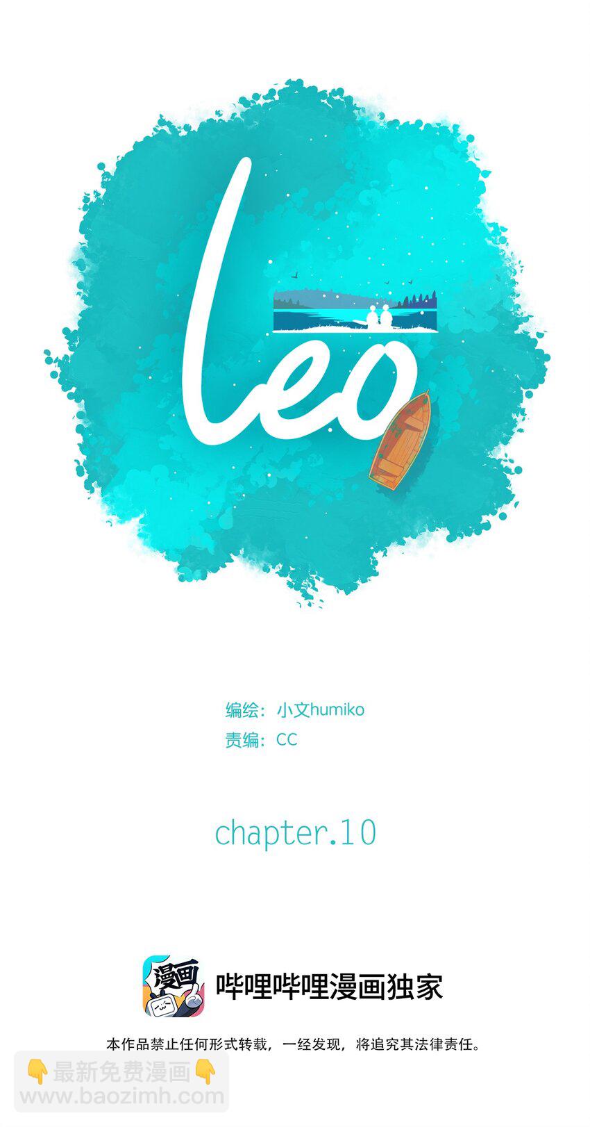 10 chapter.10-第11话
