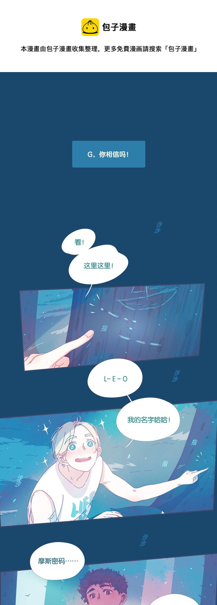 12 chapter.12-第13话