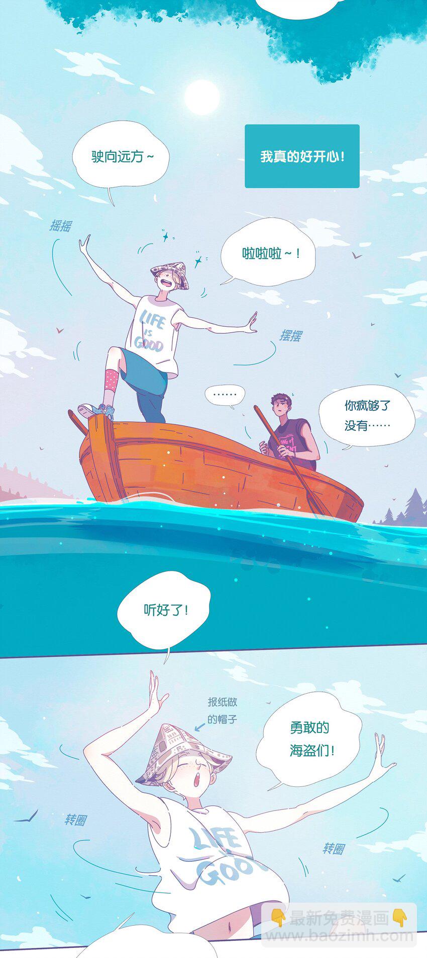 12 chapter.12-第13话