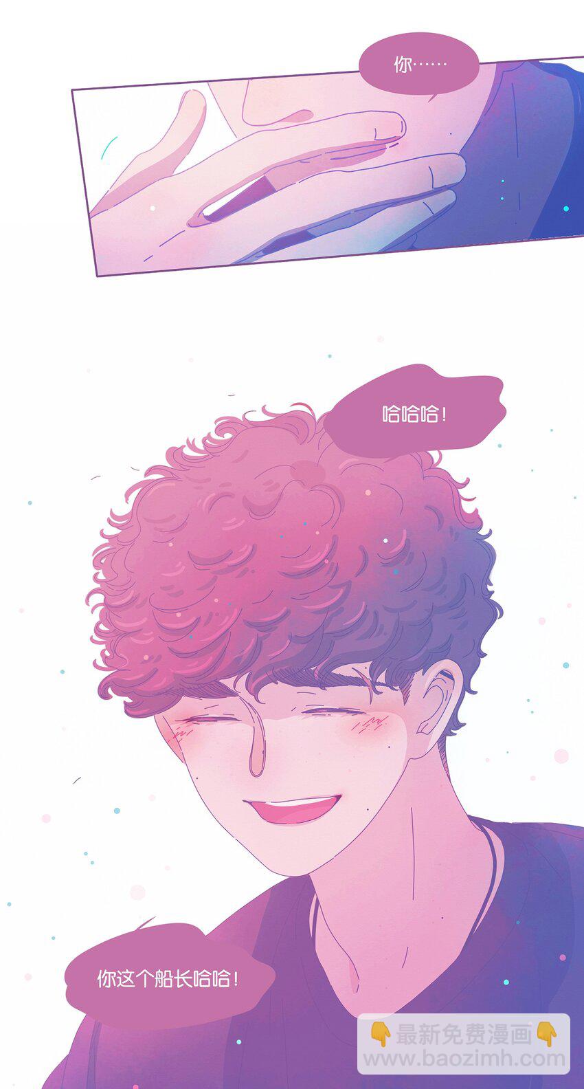 12 chapter.12-第13话