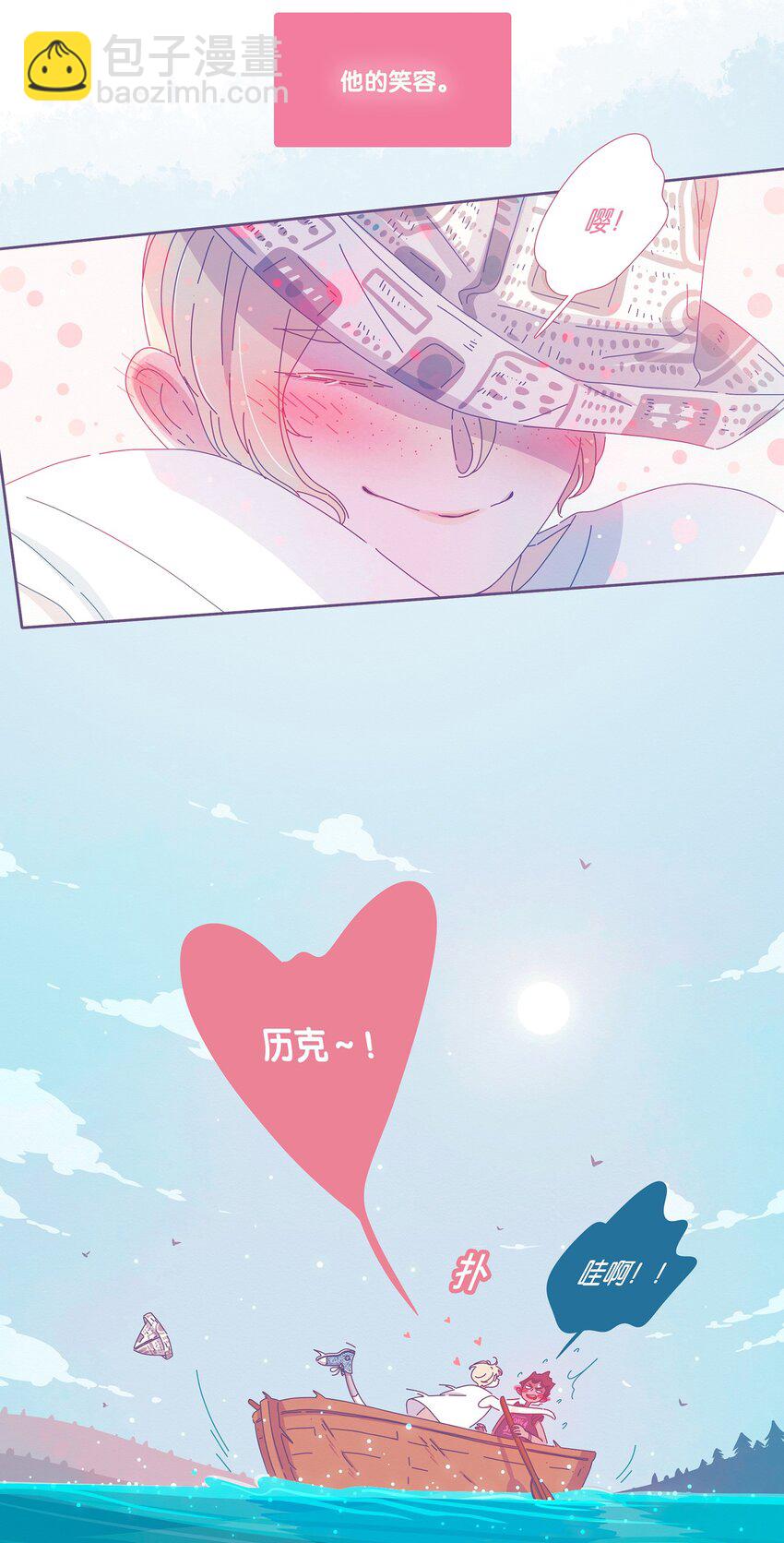 12 chapter.12-第13话