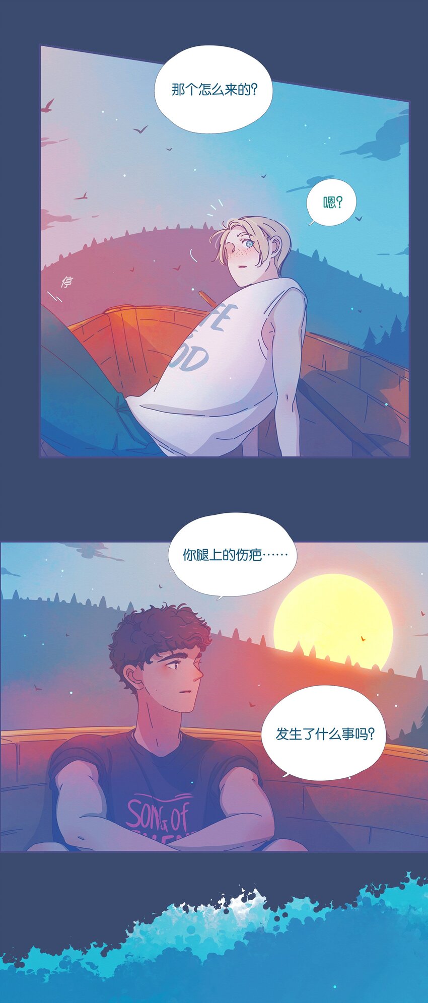 12 chapter.12-第13话