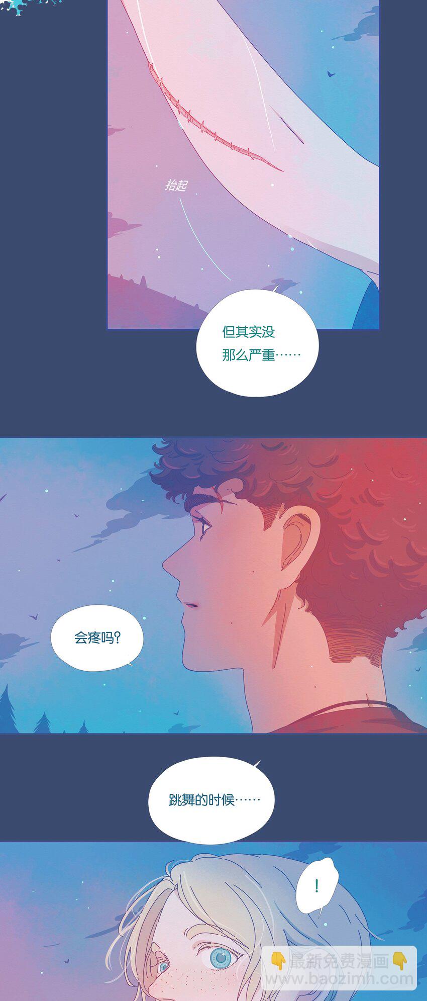 12 chapter.12-第13话