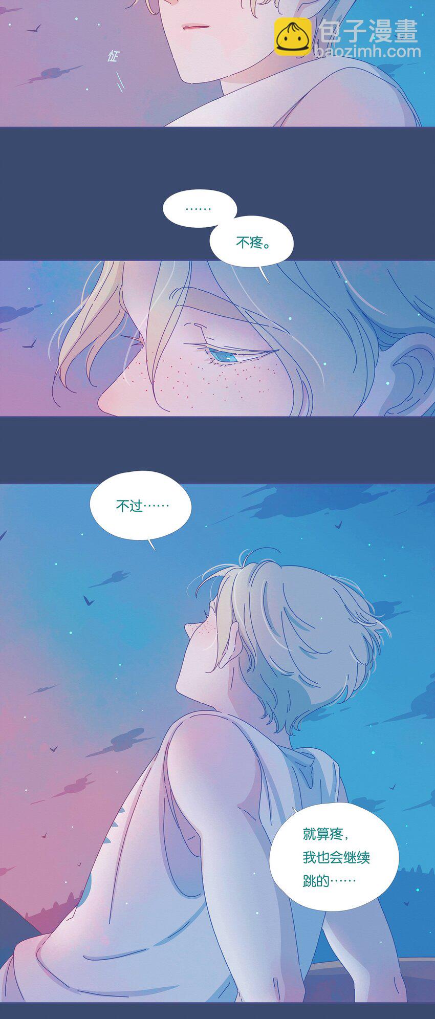 12 chapter.12-第13话