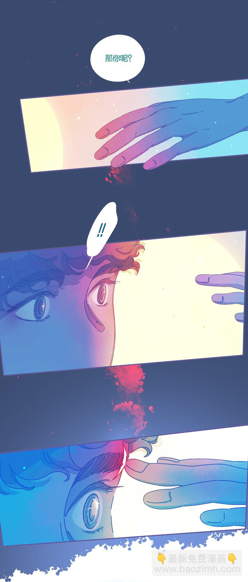 12 chapter.12-第13话