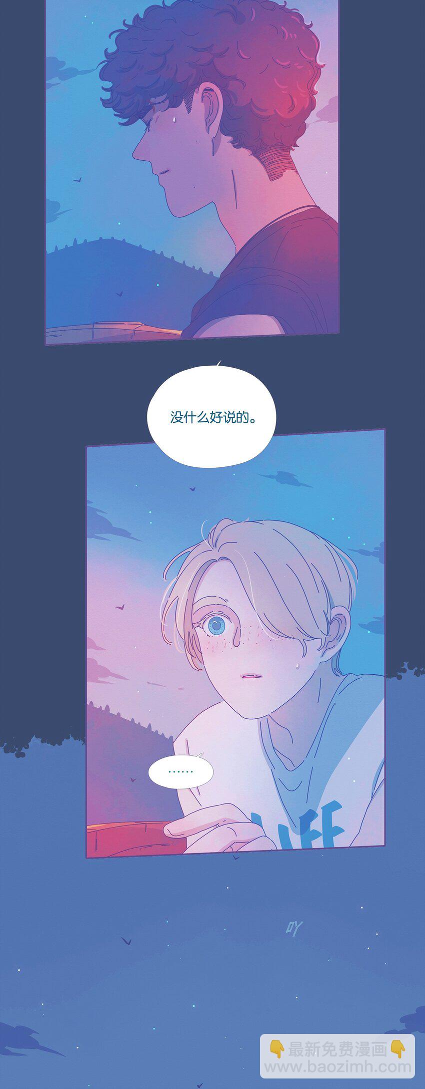 12 chapter.12-第13话