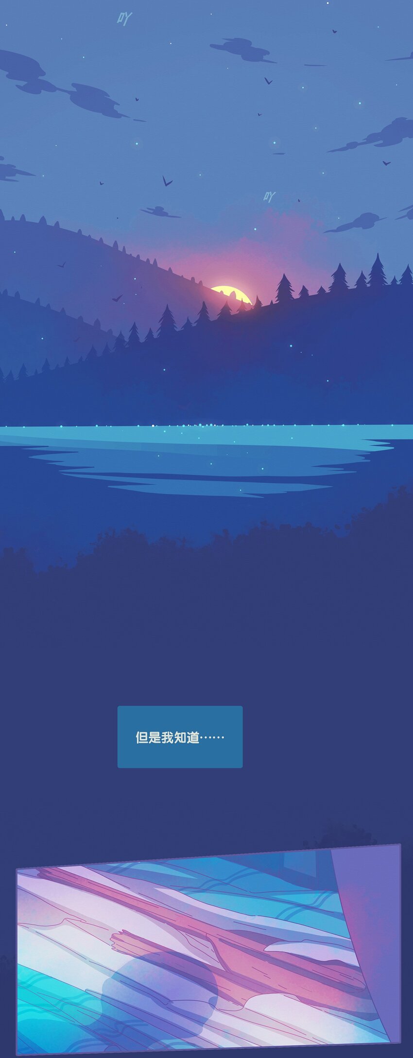 12 chapter.12-第13话