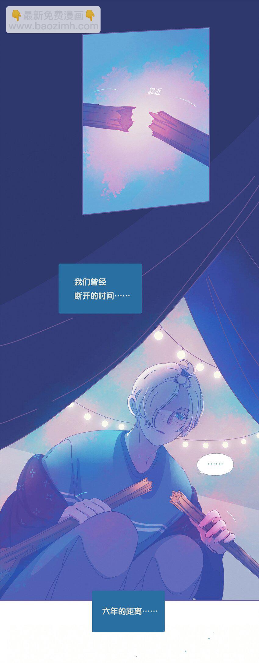 12 chapter.12-第13话