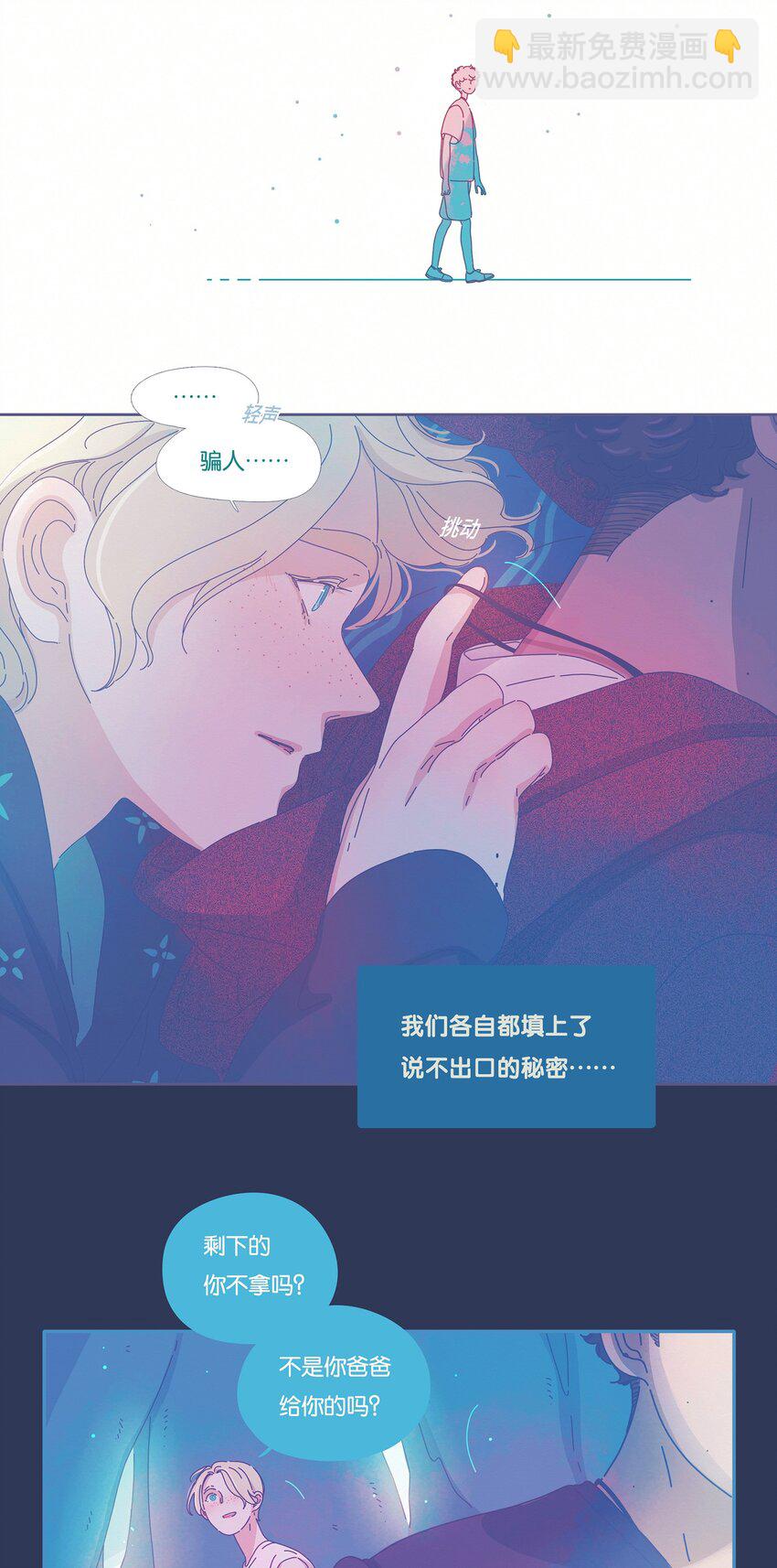 12 chapter.12-第13话