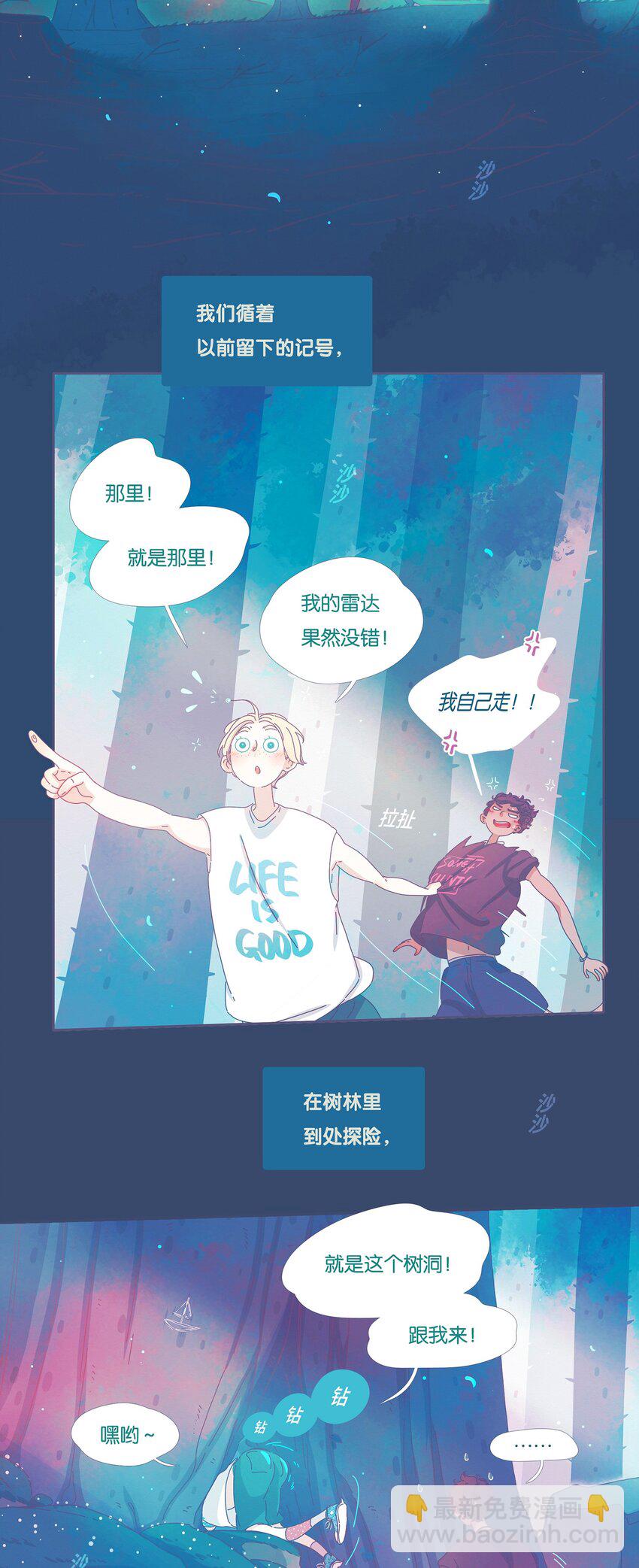 12 chapter.12-第13话