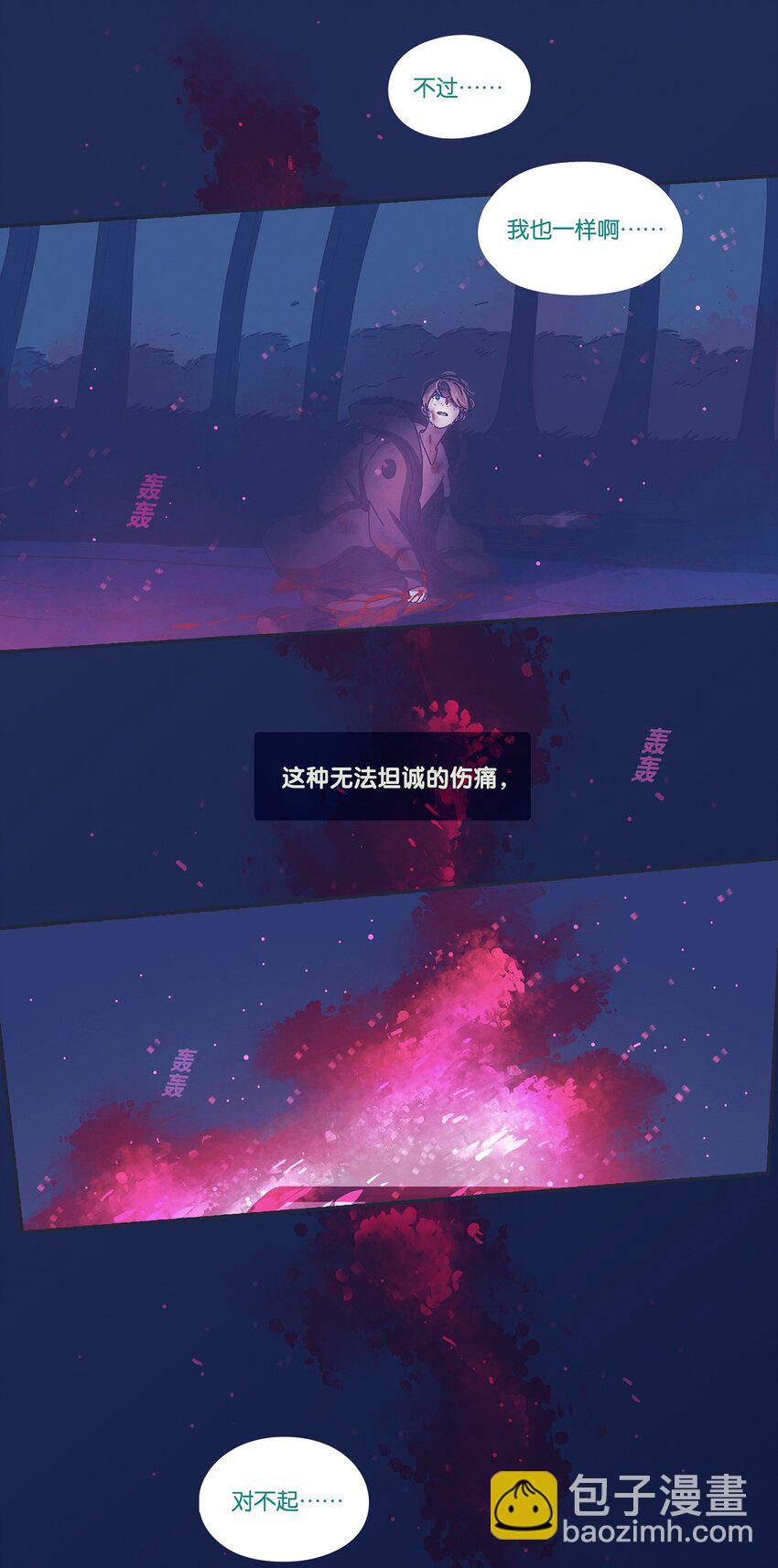 12 chapter.12-第13话