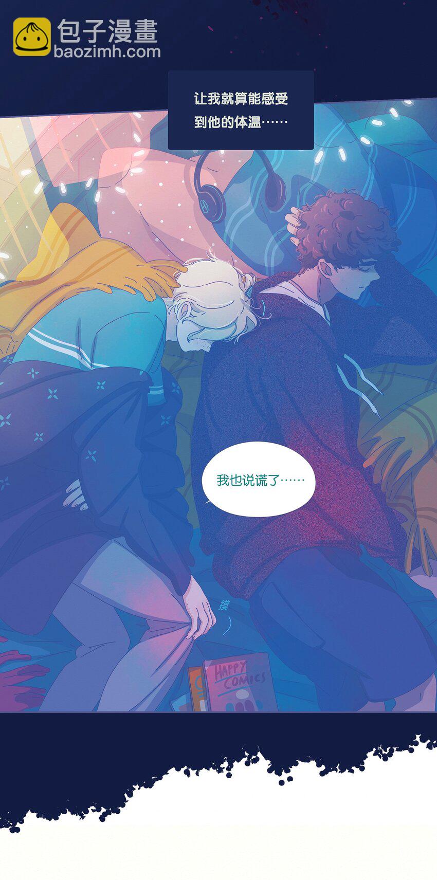 12 chapter.12-第13话