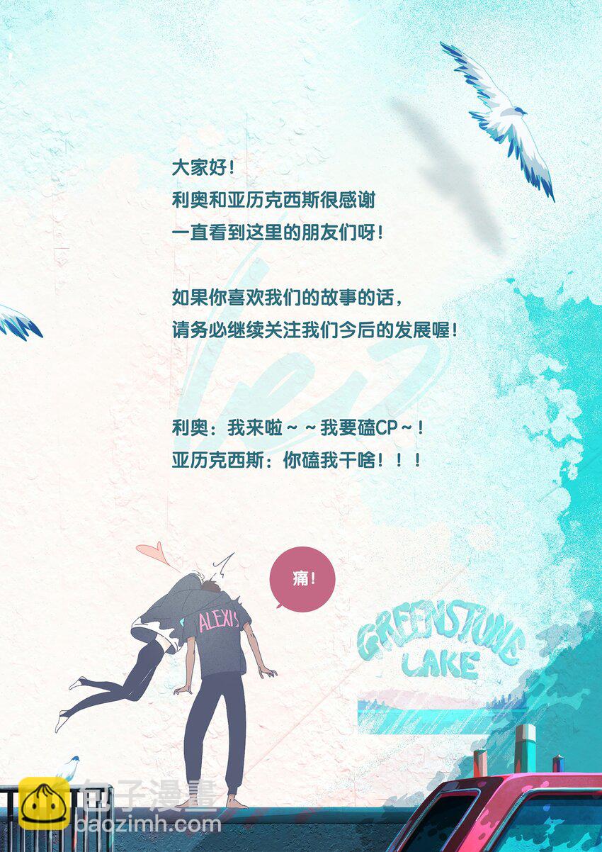 12 chapter.12-第13话