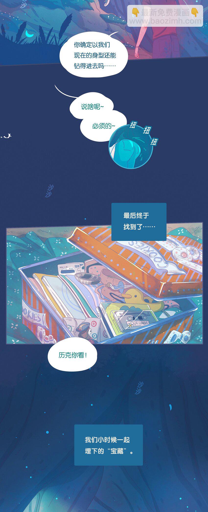 12 chapter.12-第13话