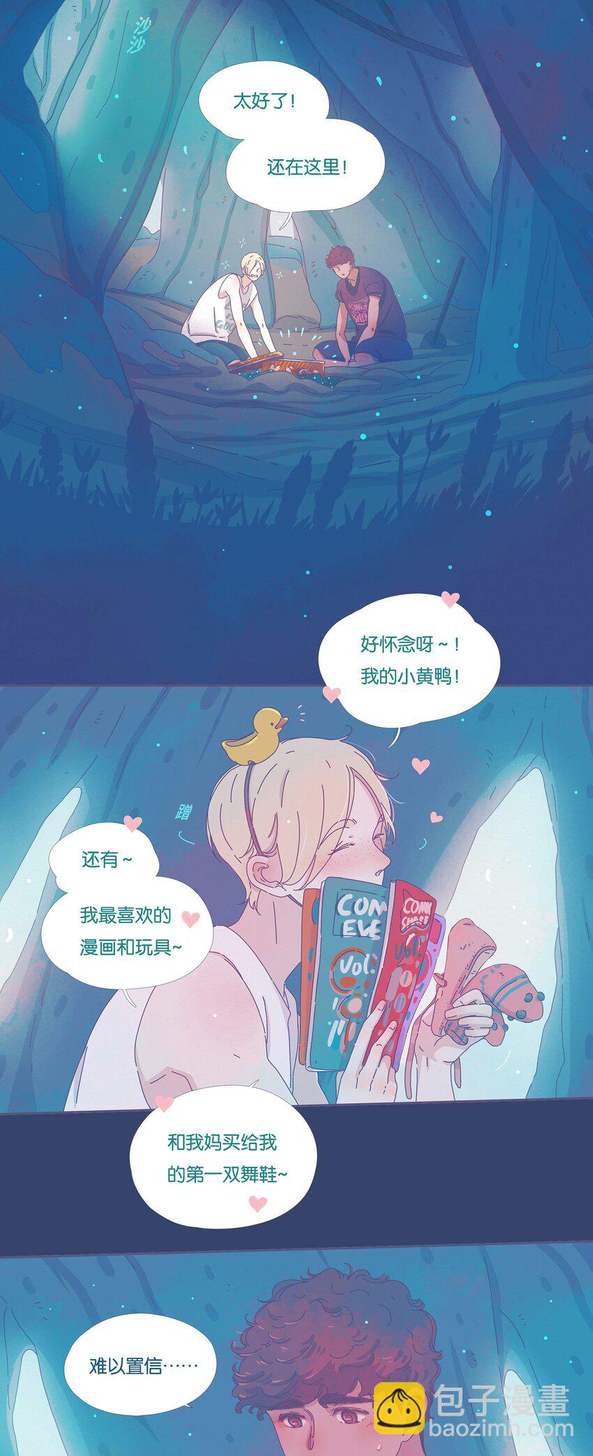 12 chapter.12-第13话