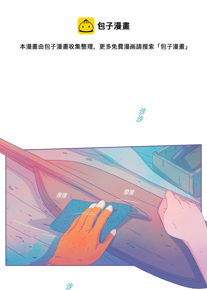 14 chapter.14-第15话