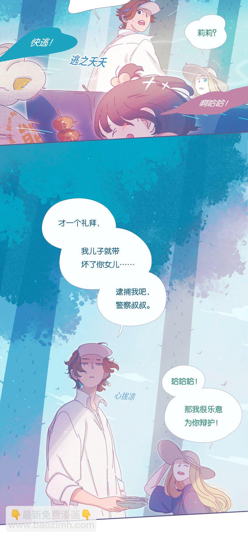 14 chapter.14-第15话