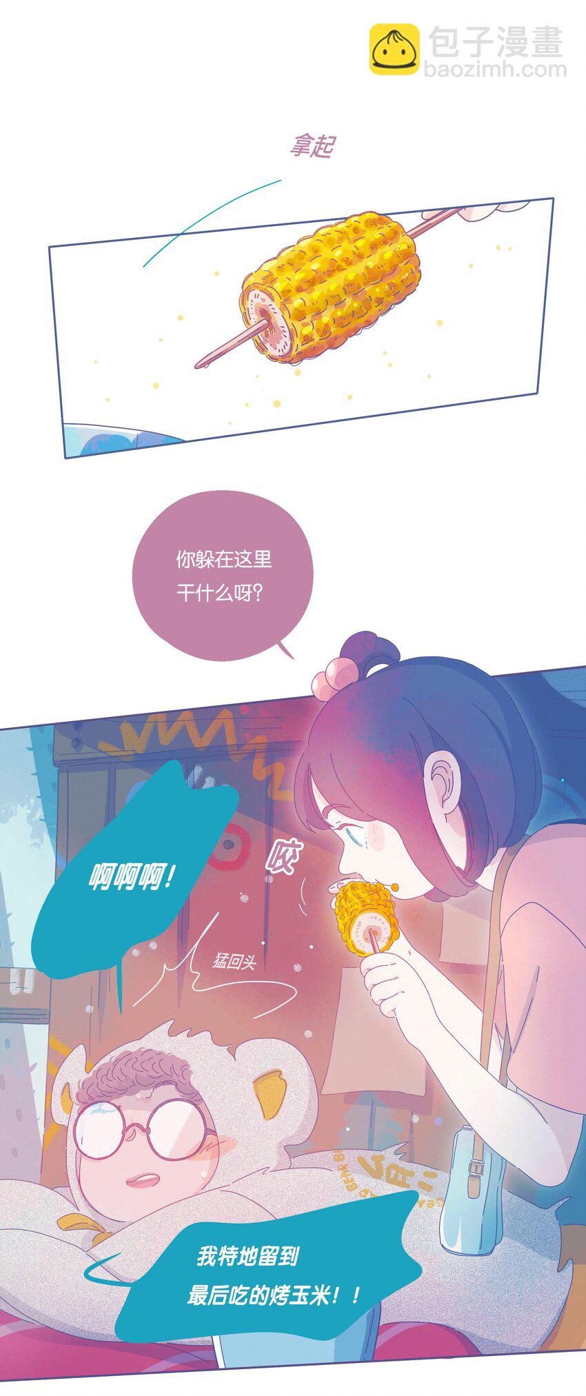 14 chapter.14-第15话