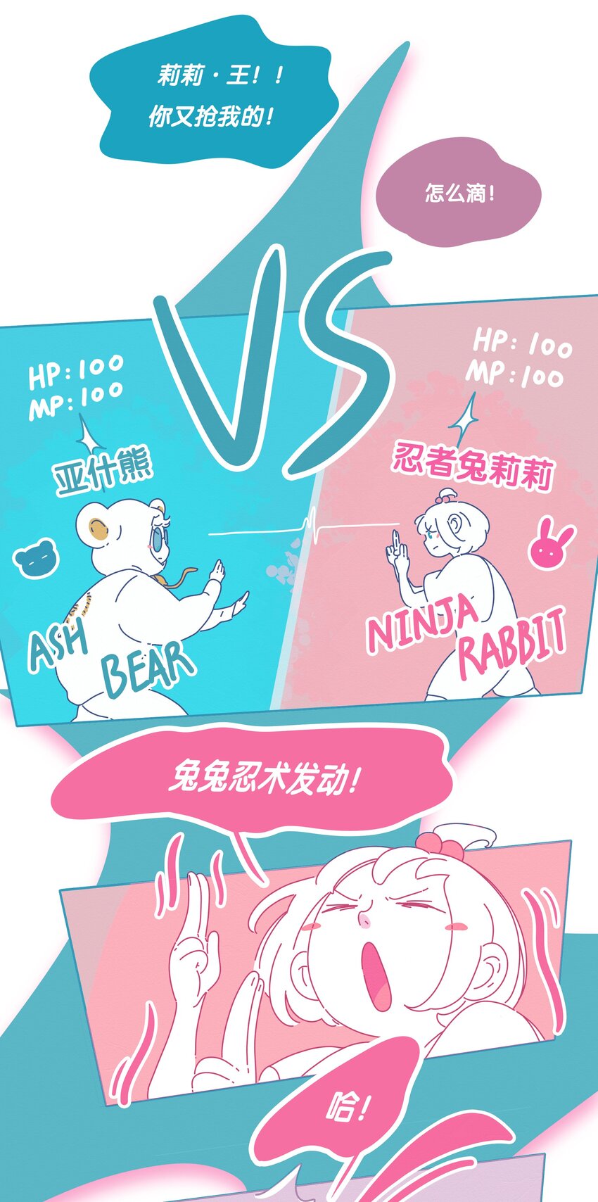 14 chapter.14-第15话