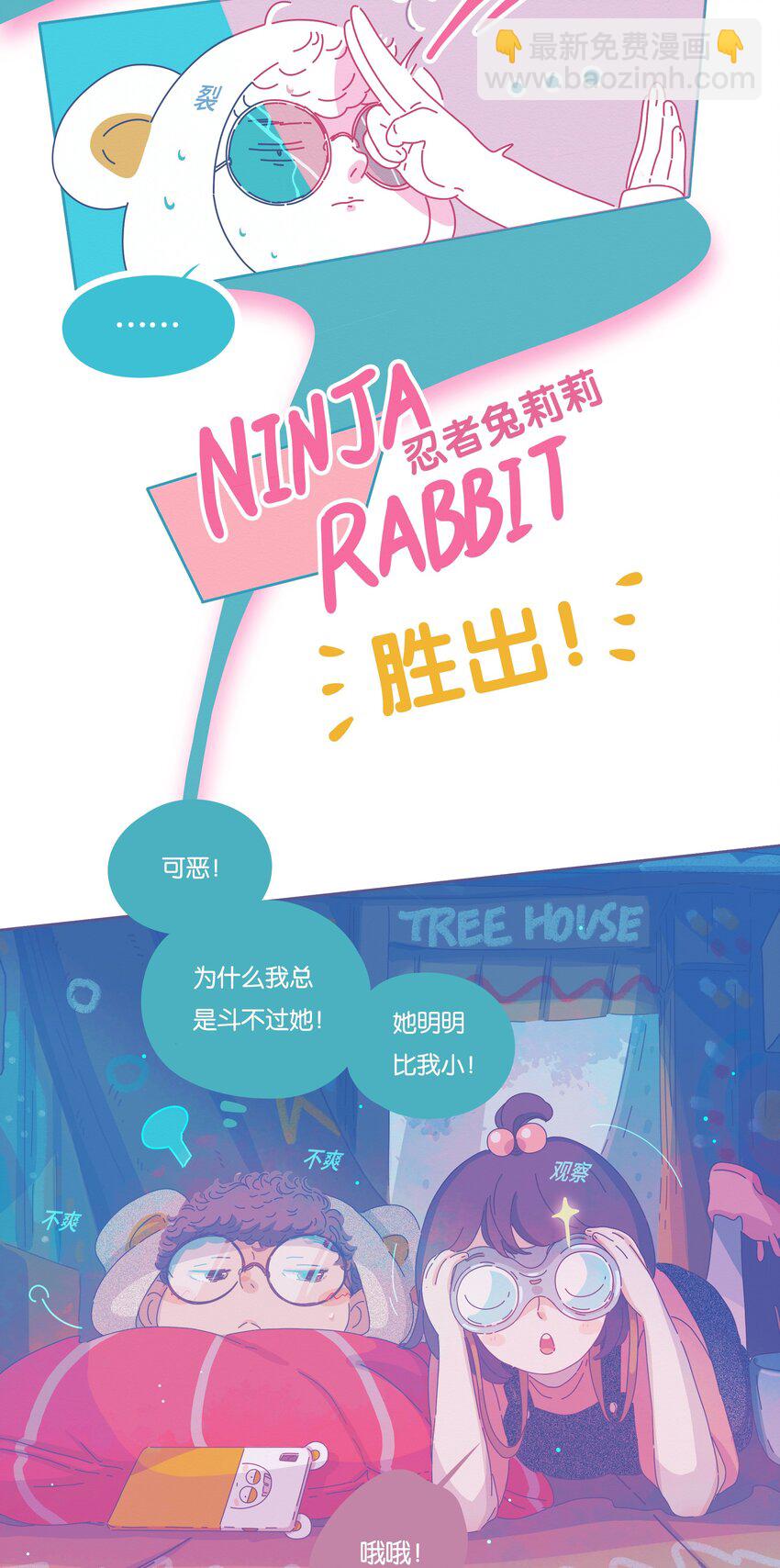 14 chapter.14-第15话