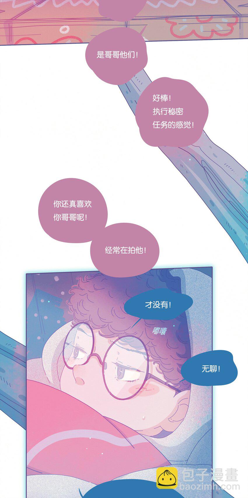 14 chapter.14-第15话