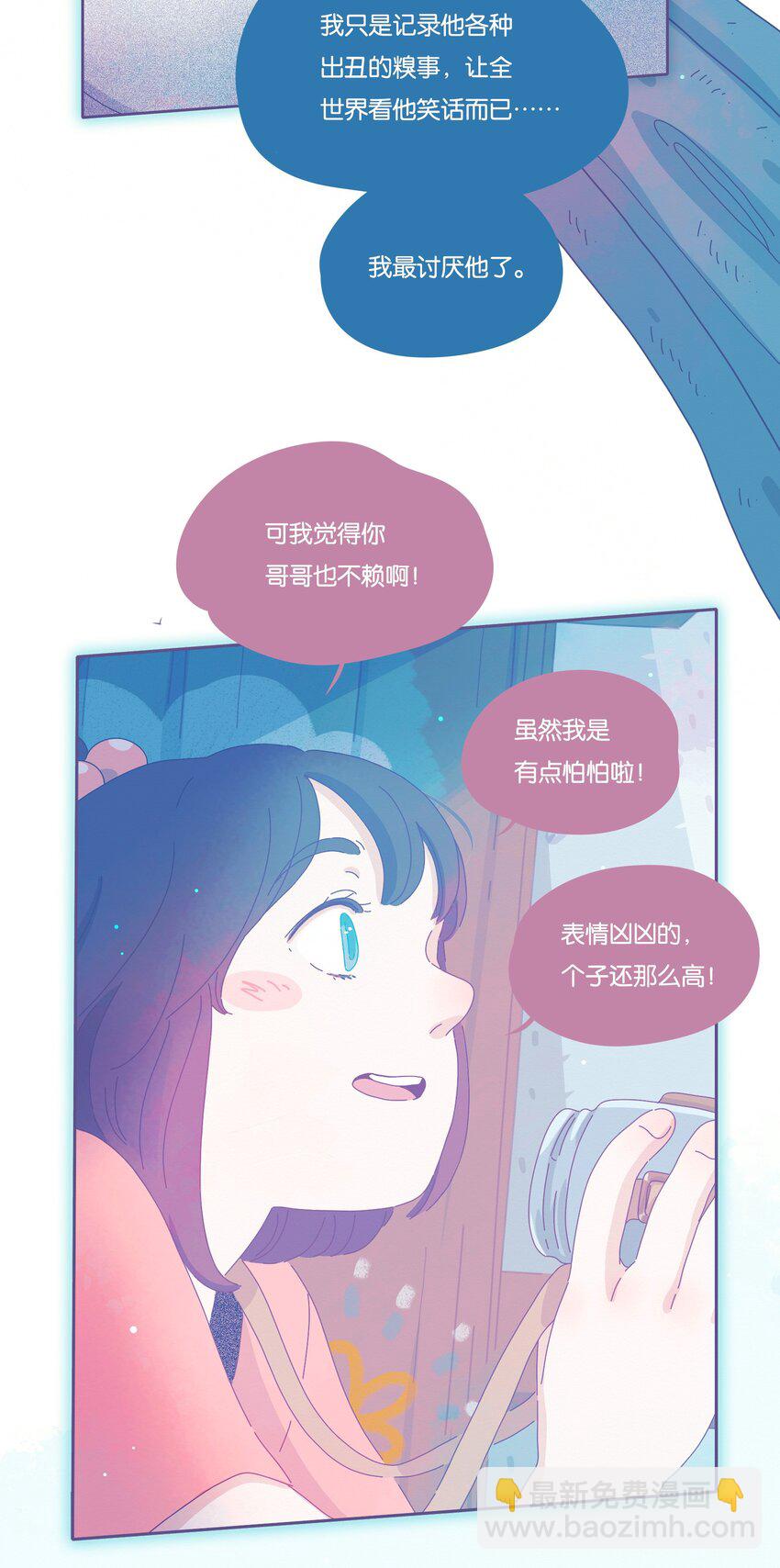 14 chapter.14-第15话