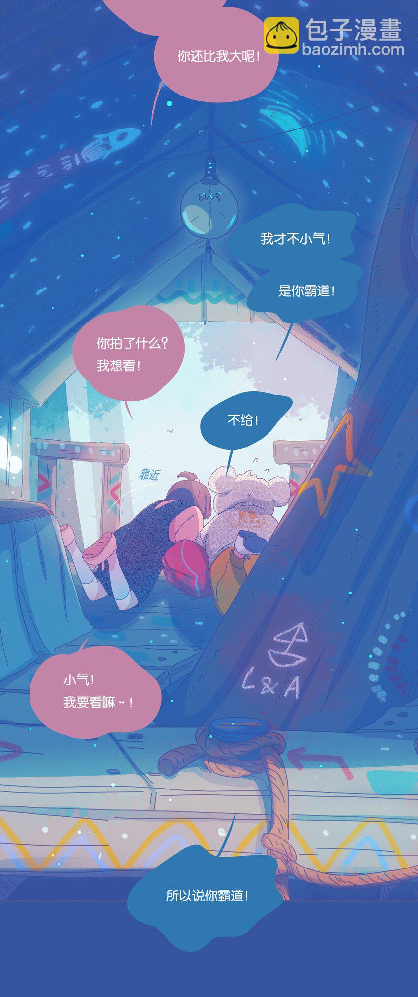 14 chapter.14-第15话