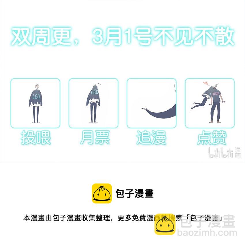 14 chapter.14-第15话