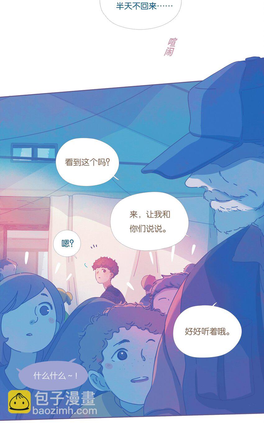 14 chapter.14-第15话