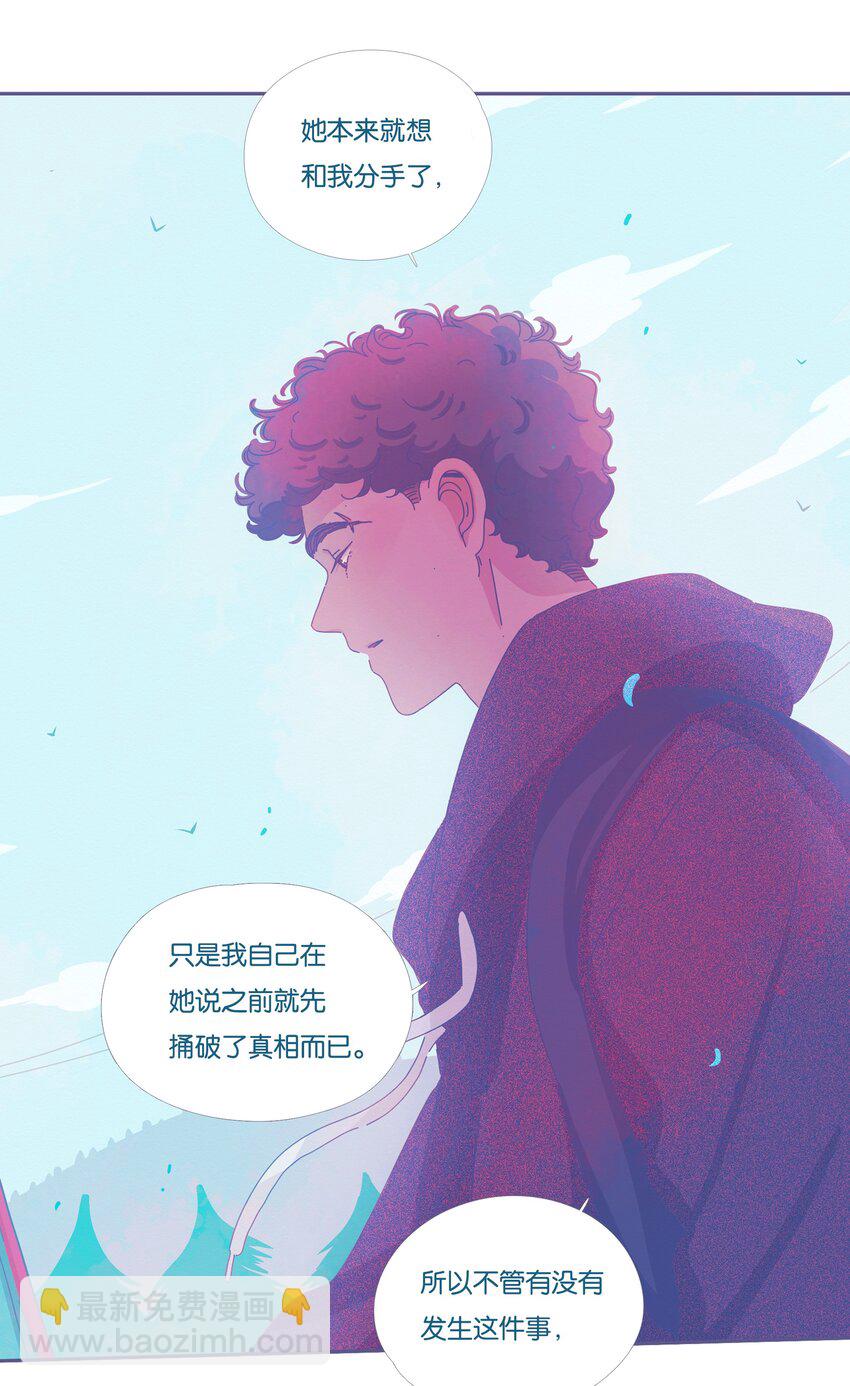 16 chapter.16-第17话