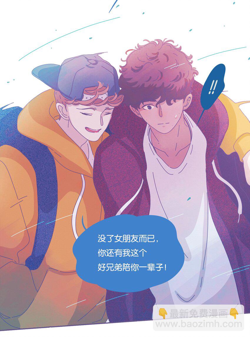 P.S.我在湖邊等你 - 16 chapter.16 - 5