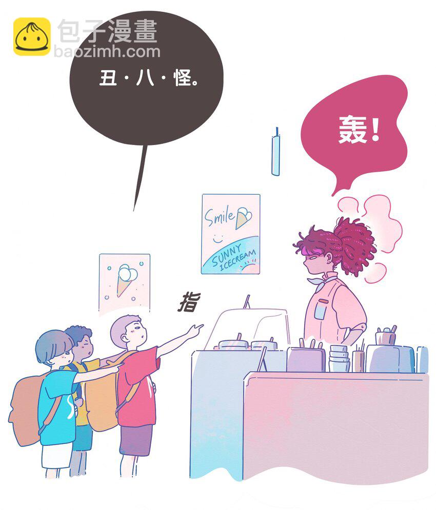 16 chapter.16-第17话