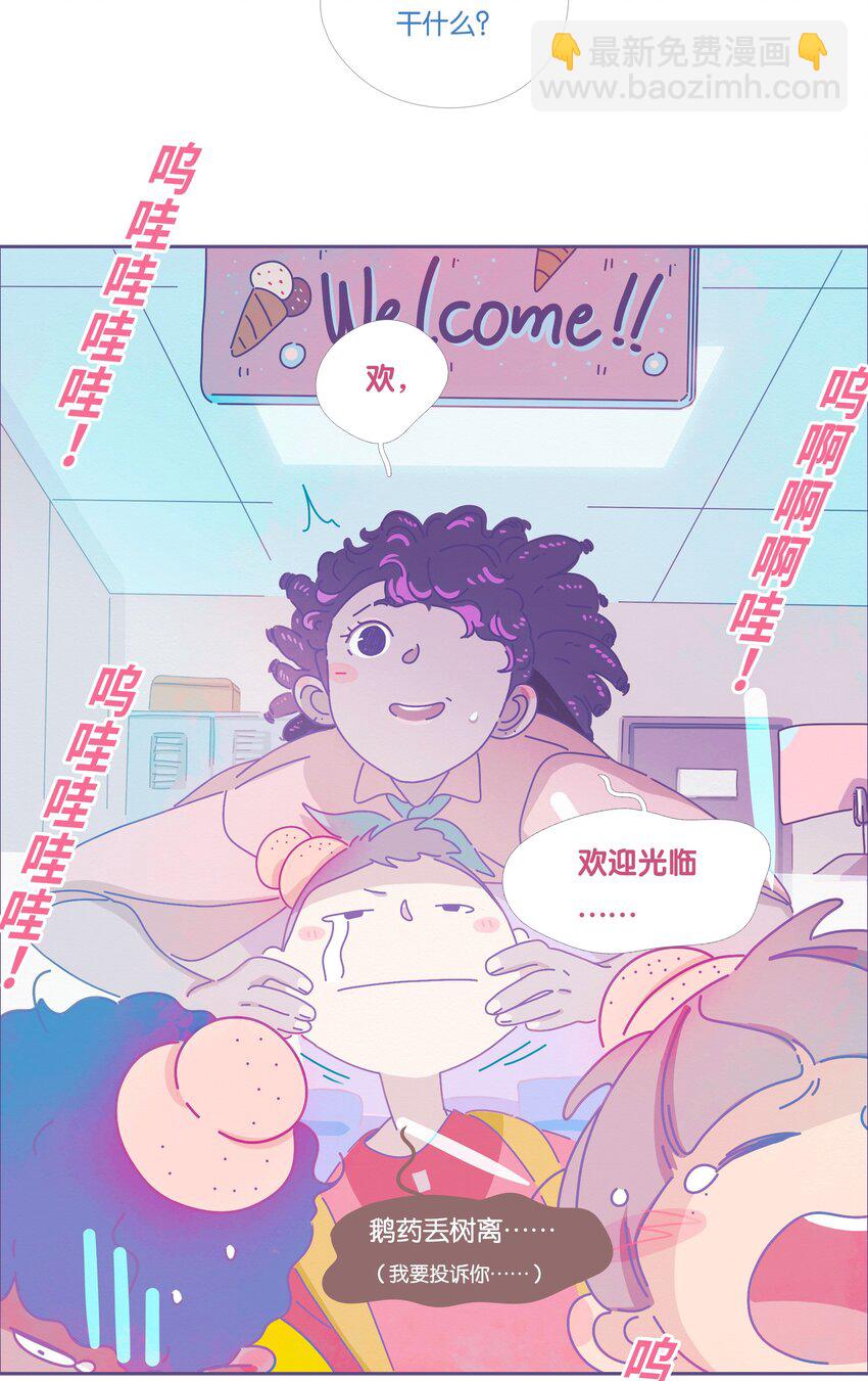 16 chapter.16-第17话