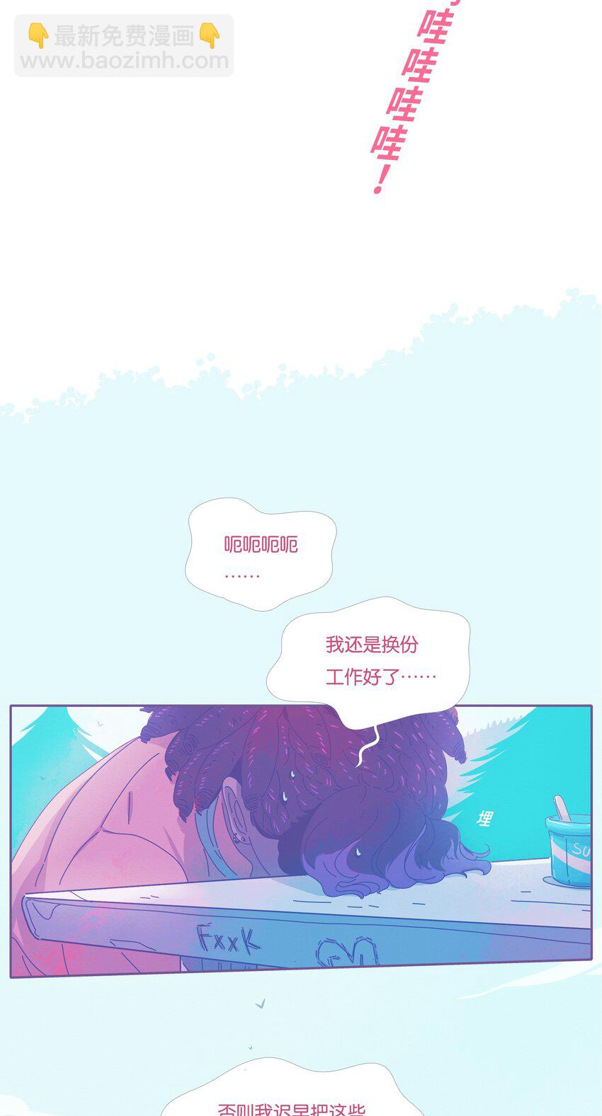 16 chapter.16-第17话