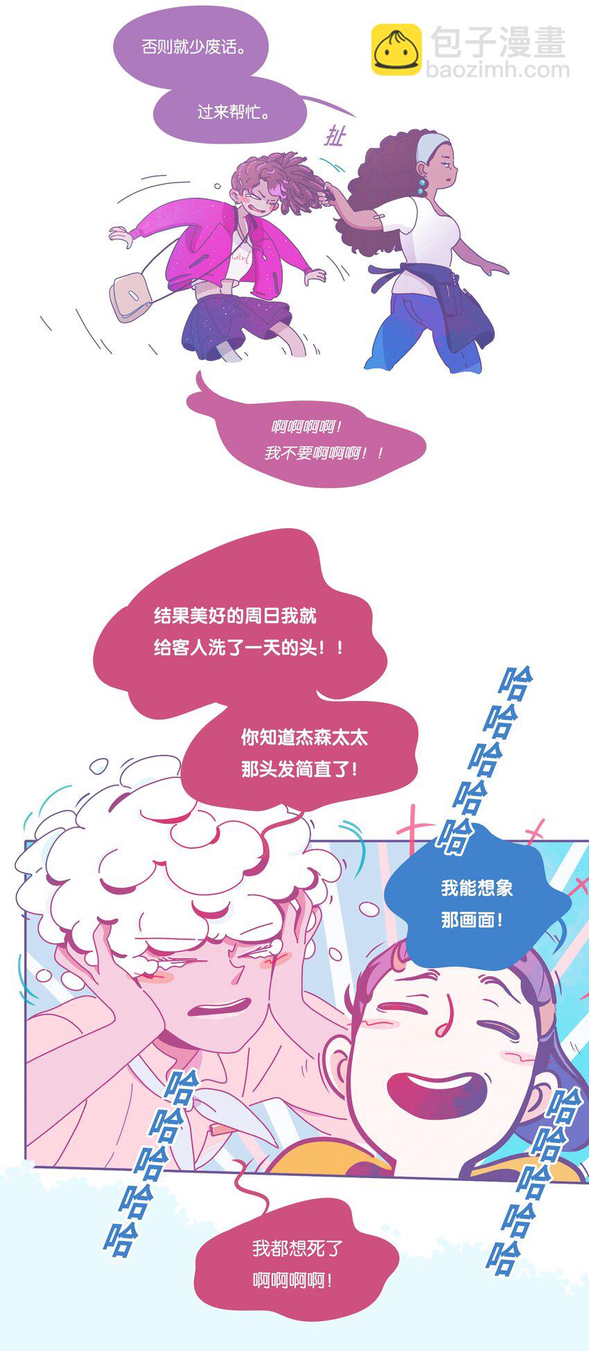 16 chapter.16-第17话