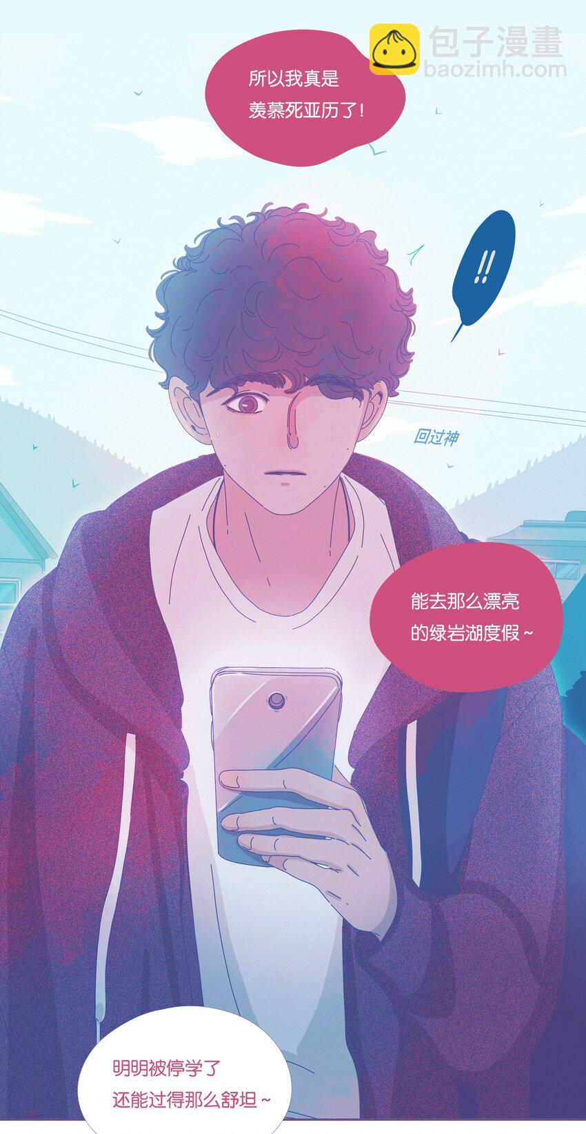 16 chapter.16-第17话