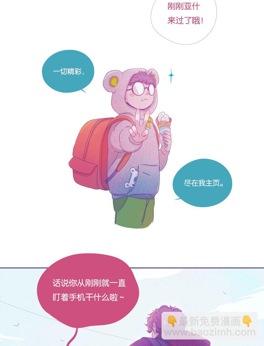 16 chapter.16-第17话